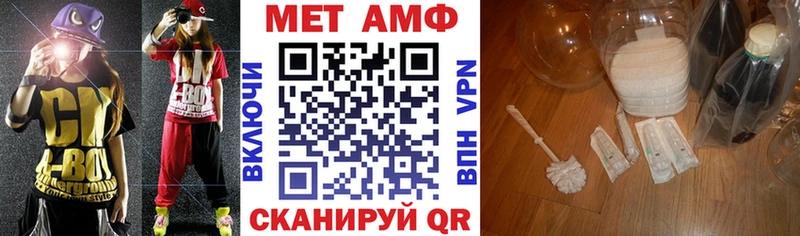 Амфетамин 97%  Сыктывкар 