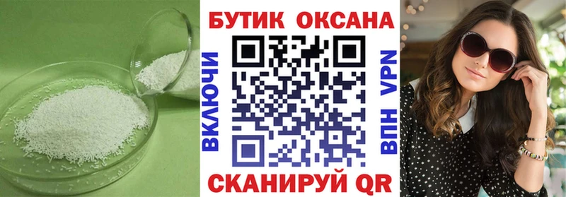 БУТИРАТ оксибутират  как найти закладки  Сыктывкар 
