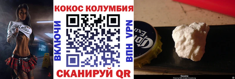 купить закладку  Сыктывкар  OMG зеркало  КОКАИН Перу 