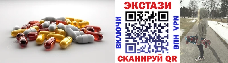 где можно купить   ОМГ ОМГ вход  ЭКСТАЗИ ешки  Сыктывкар 