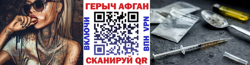ГЕРОИН герыч  Сыктывкар 