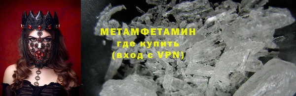 таблы Горно-Алтайск