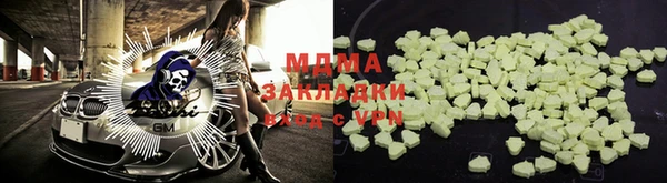 таблы Горно-Алтайск