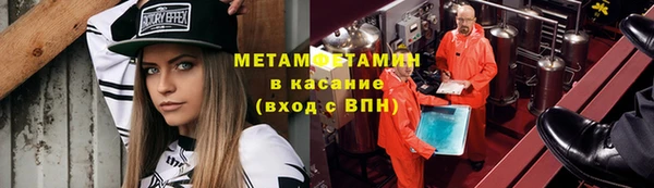 мефедрон Горнозаводск