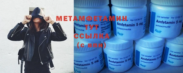 мефедрон Горнозаводск
