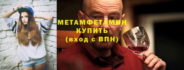спиды Горняк