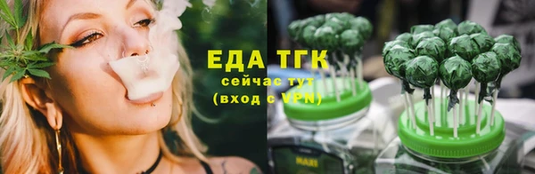 мефедрон Горнозаводск