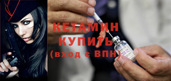 мефедрон Горнозаводск
