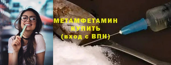 таблы Горно-Алтайск