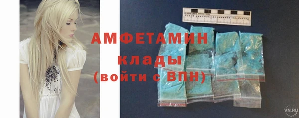 таблы Горно-Алтайск