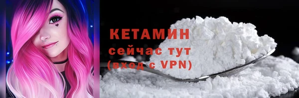 мефедрон Горнозаводск