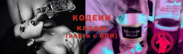 мефедрон Горнозаводск