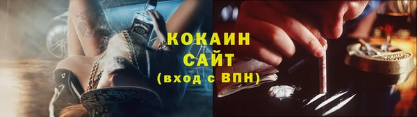 таблы Горно-Алтайск