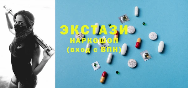 спиды Горняк