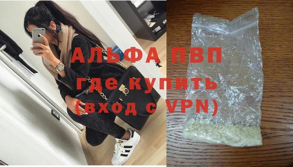 мефедрон Горнозаводск