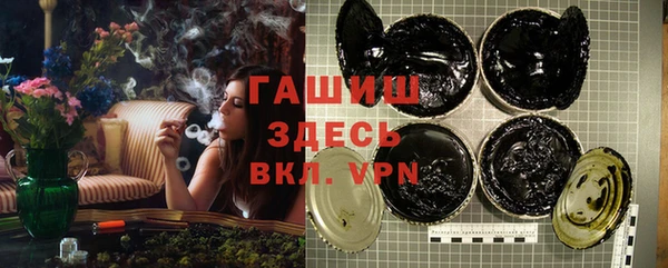 спиды Горняк