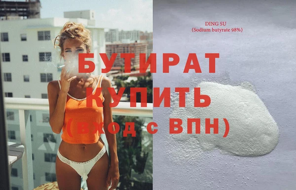 таблы Горно-Алтайск