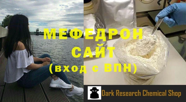 мефедрон Горнозаводск