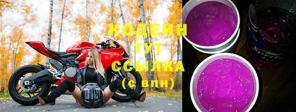 мефедрон Горнозаводск