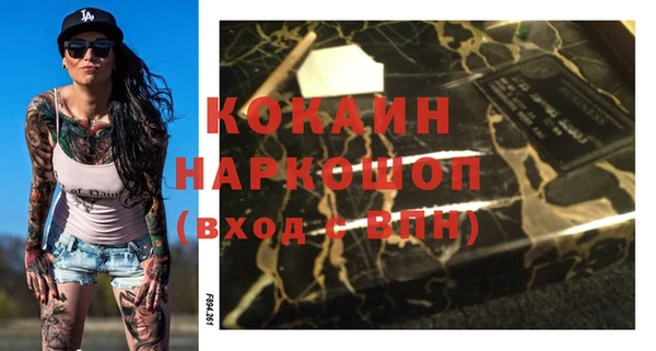 таблы Горно-Алтайск