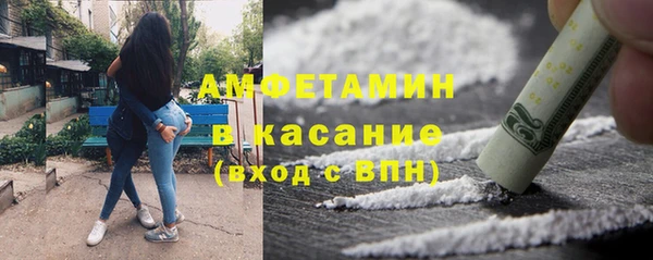 спиды Горняк