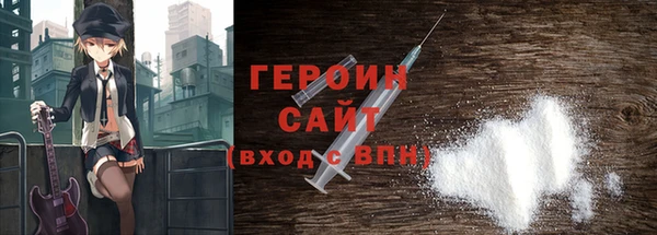 таблы Горно-Алтайск