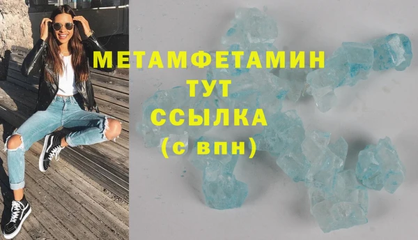 мефедрон Горнозаводск