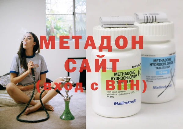 мефедрон Горнозаводск