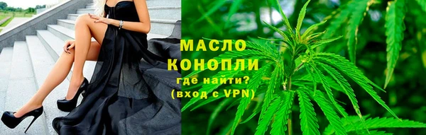 мефедрон Горнозаводск
