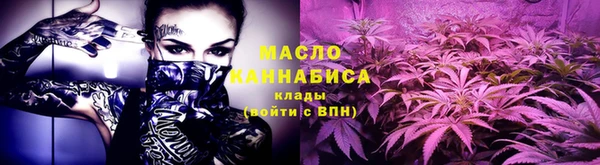 мефедрон Горнозаводск