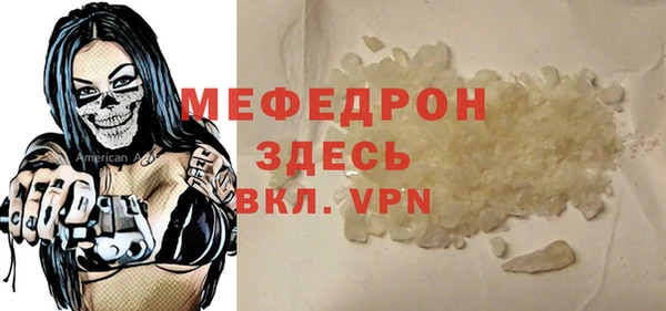 мефедрон Горнозаводск