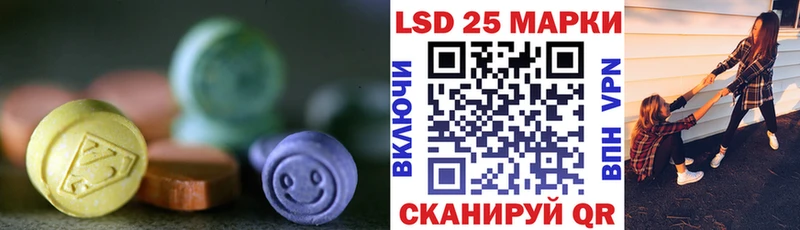 закладка  Сыктывкар  ЛСД экстази кислота 