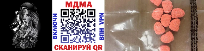 МДМА VHQ  наркота  Сыктывкар 