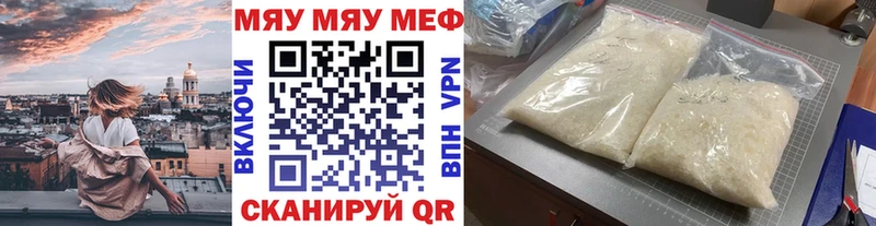 Мефедрон mephedrone  Сыктывкар 