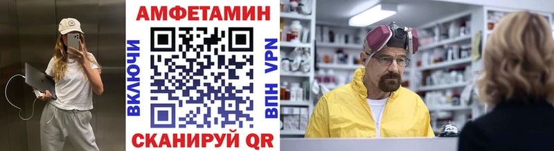 сайты даркнета телеграм  Сыктывкар  МЕТАМФЕТАМИН Декстрометамфетамин 99.9%  omg ТОР 
