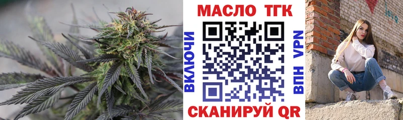 hydra как зайти  Сыктывкар  Дистиллят ТГК Wax 
